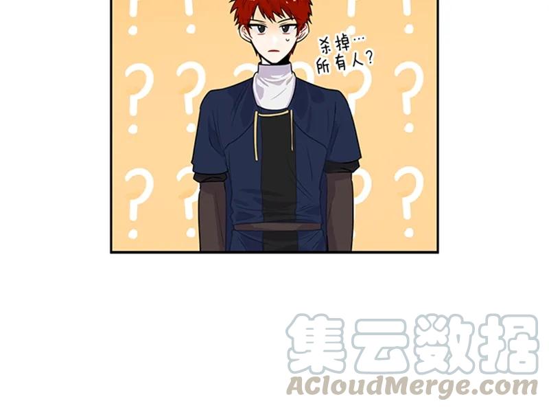 Crimson Karma Ch.60 p29