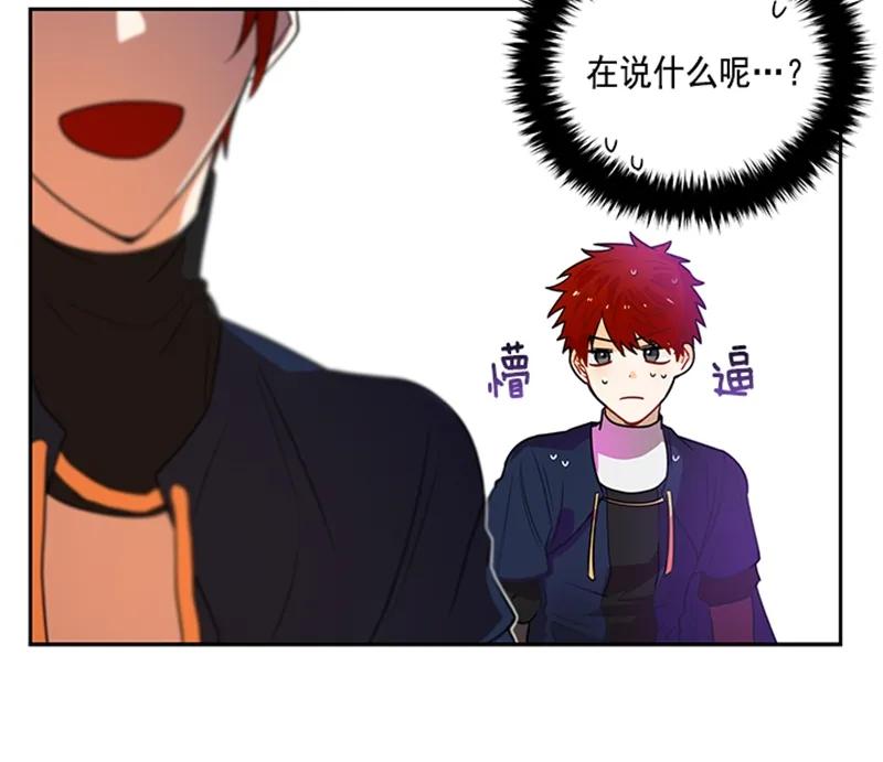 Crimson Karma Ch.60 p31