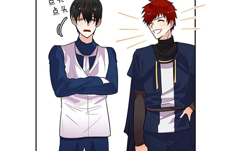 Crimson Karma Ch.60 p33