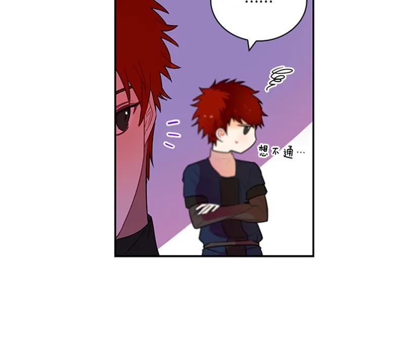 Crimson Karma Ch.60 p37