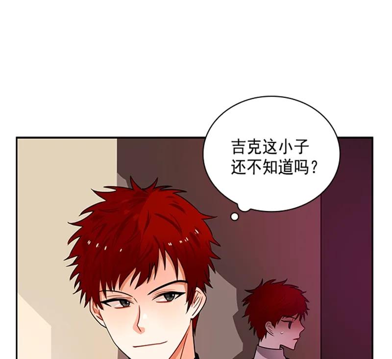 Crimson Karma Ch.60 p38
