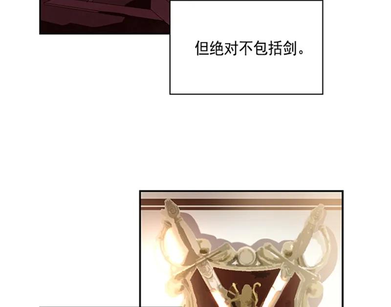 Crimson Karma Ch.60 p41