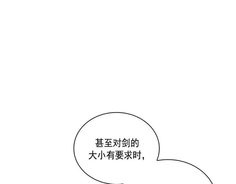 Crimson Karma Ch.60 p44
