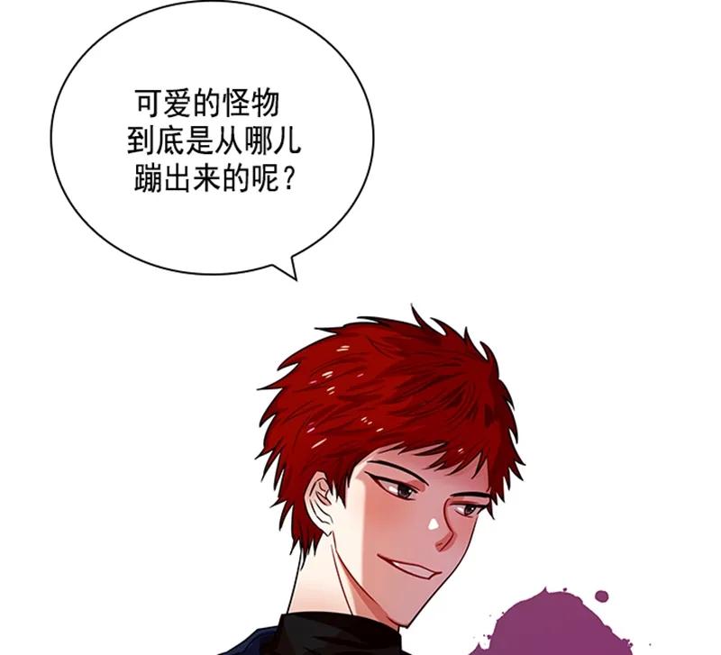Crimson Karma Ch.60 p48