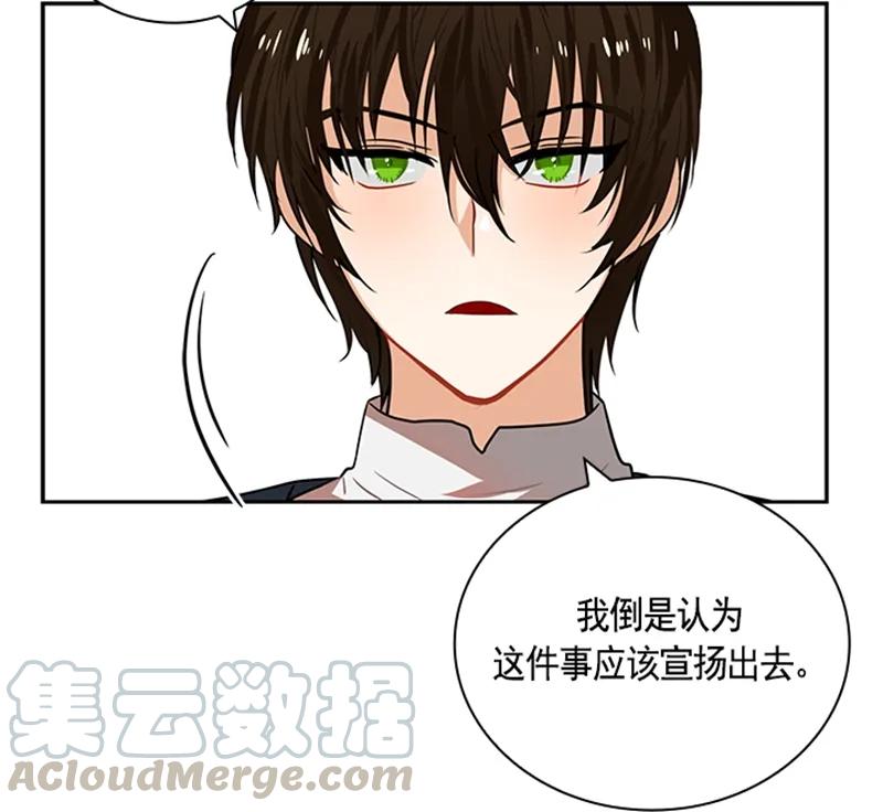 Crimson Karma Ch.60 p8