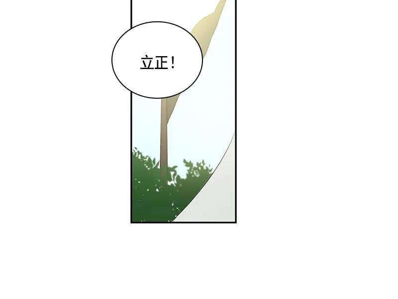 Crimson Karma Ch.61 p10
