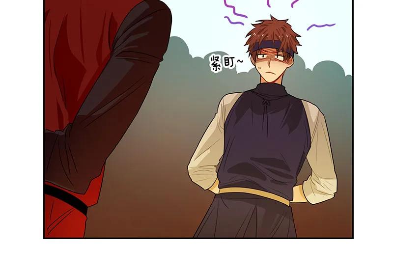 Crimson Karma Ch.61 p16
