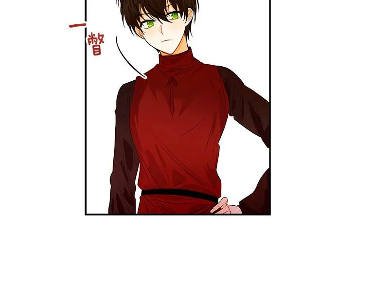 Crimson Karma Ch.61 p18