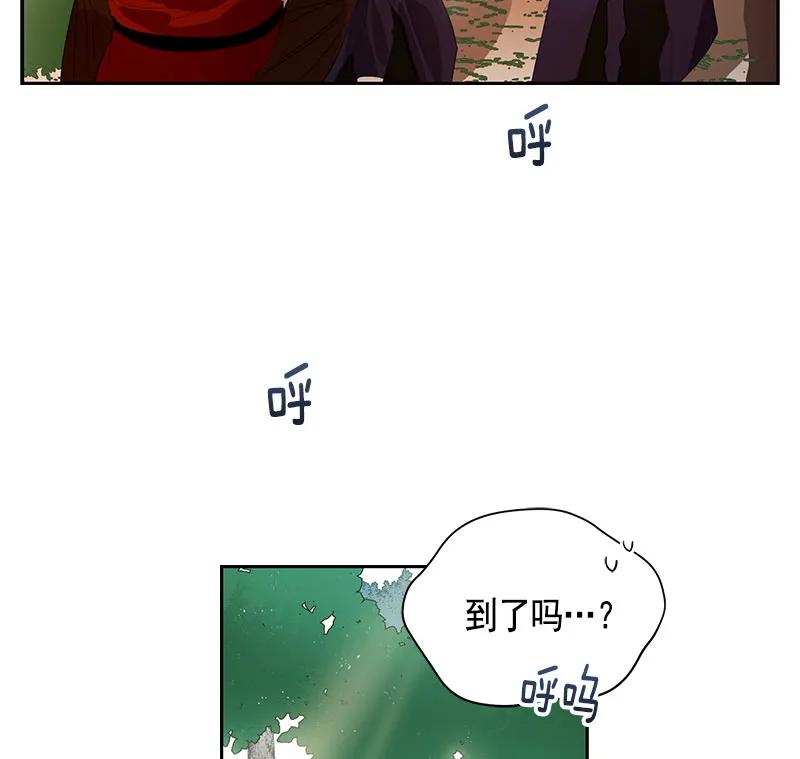 Crimson Karma Ch.61 p28