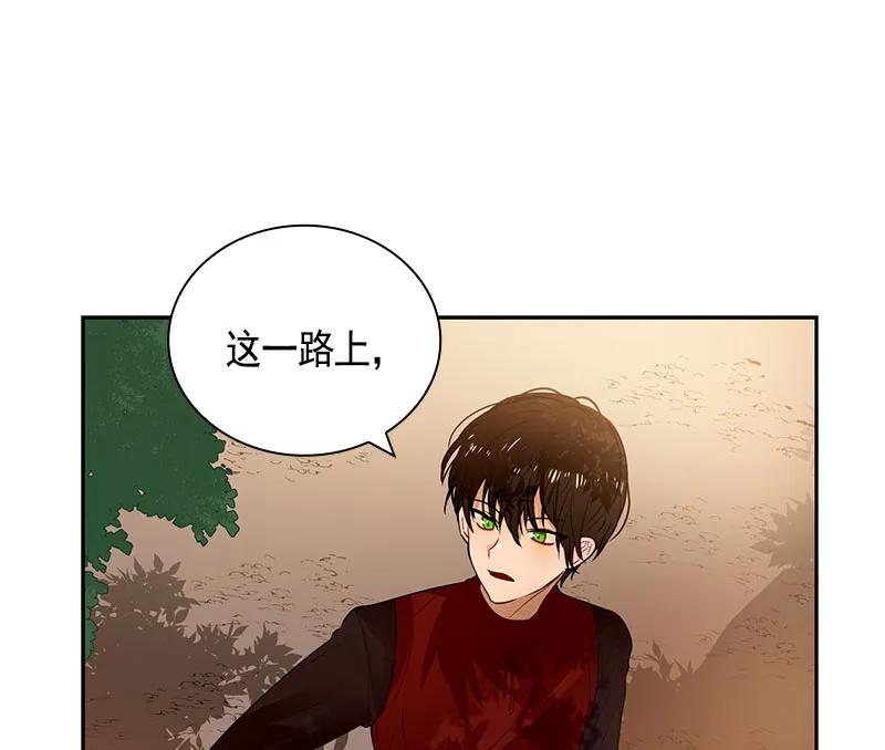 Crimson Karma Ch.61 p30