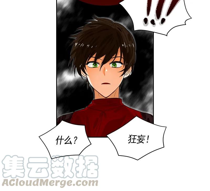 Crimson Karma Ch.61 p36