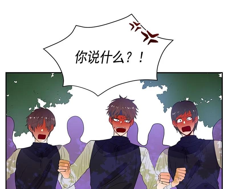 Crimson Karma Ch.61 p38