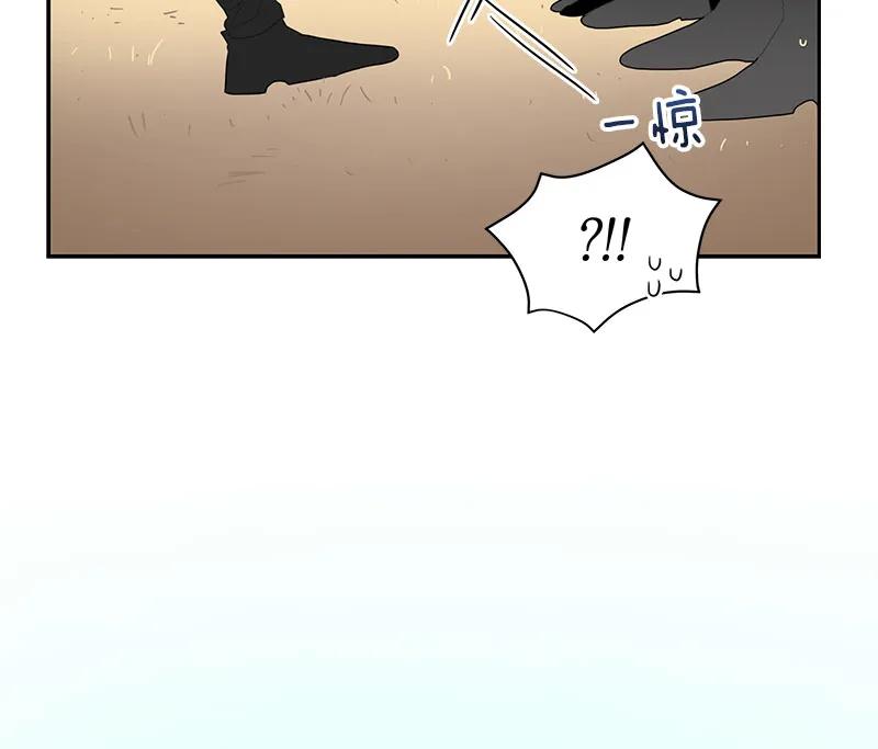 Crimson Karma Ch.61 p46