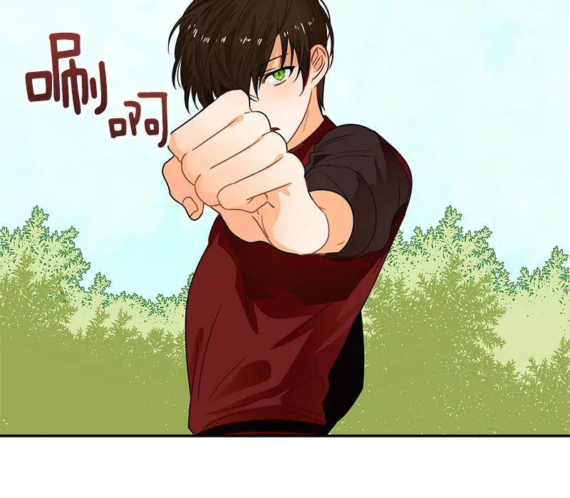 Crimson Karma Ch.61 p48
