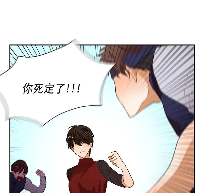 Crimson Karma Ch.61 p51