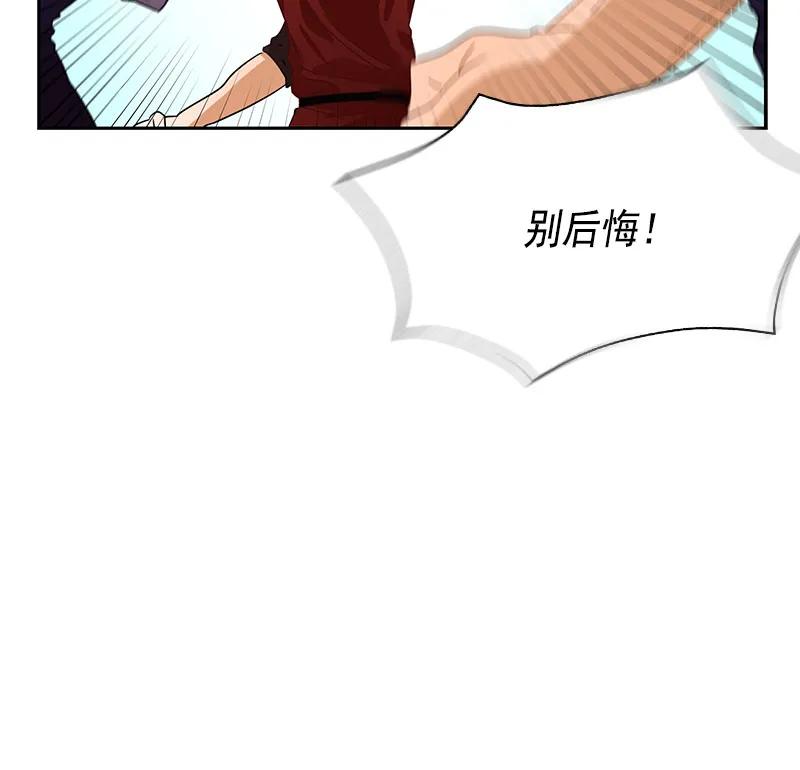 Crimson Karma Ch.61 p52