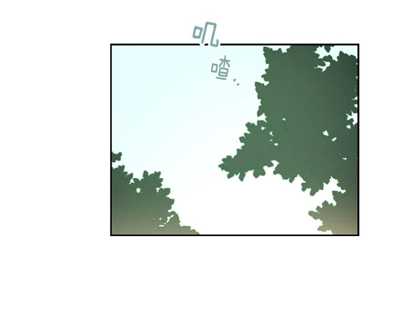 Crimson Karma Ch.61 p54
