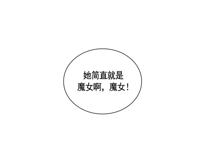 Crimson Karma Ch.61 p6