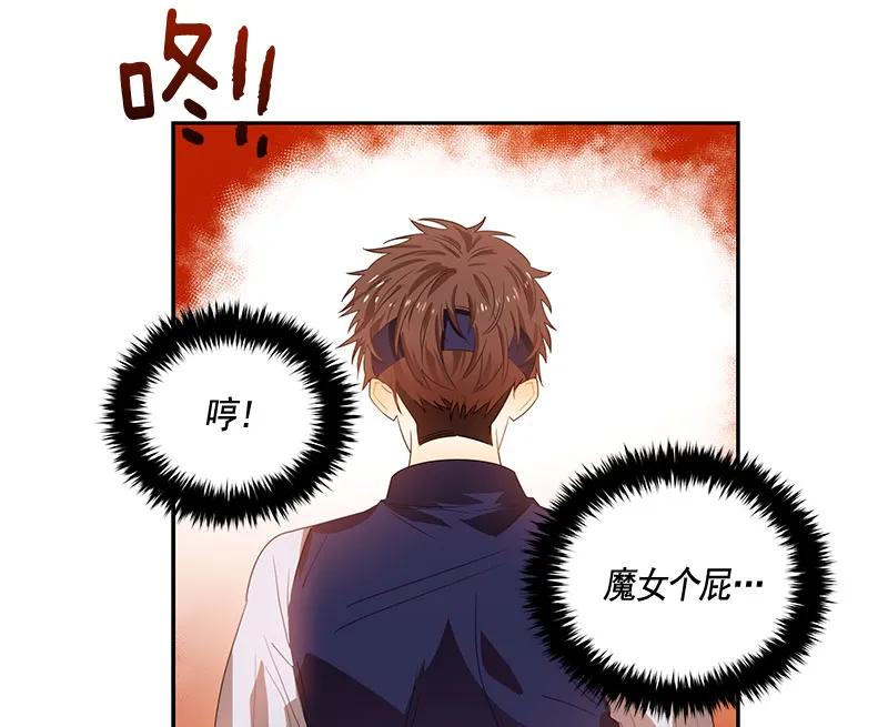 Crimson Karma Ch.61 p7