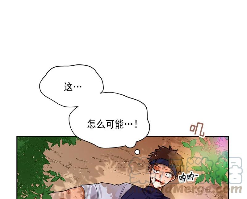 Crimson Karma Ch.62 p1