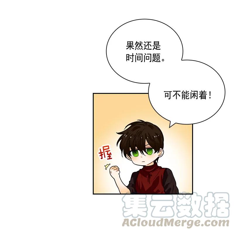 Crimson Karma Ch.62 p15