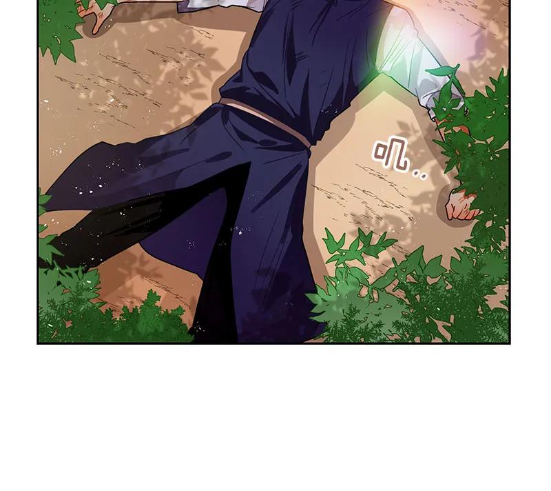 Crimson Karma Ch.62 p2