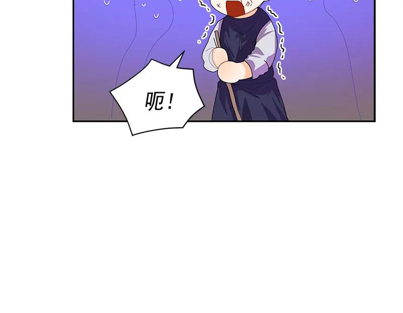Crimson Karma Ch.62 p23