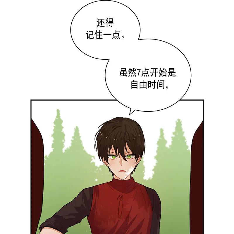 Crimson Karma Ch.62 p24