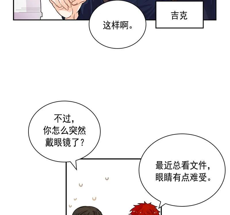 Crimson Karma Ch.62 p32