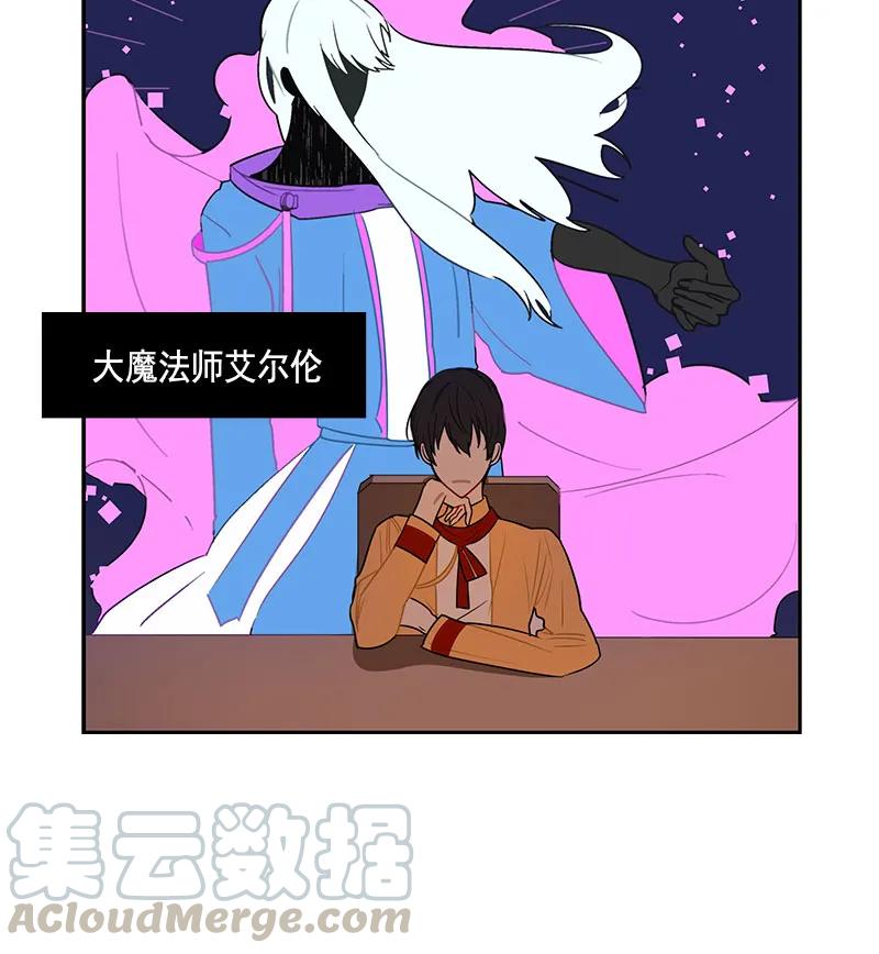 Crimson Karma Ch.62 p36