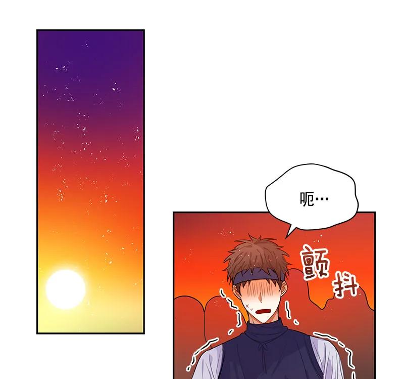 Crimson Karma Ch.62 p38