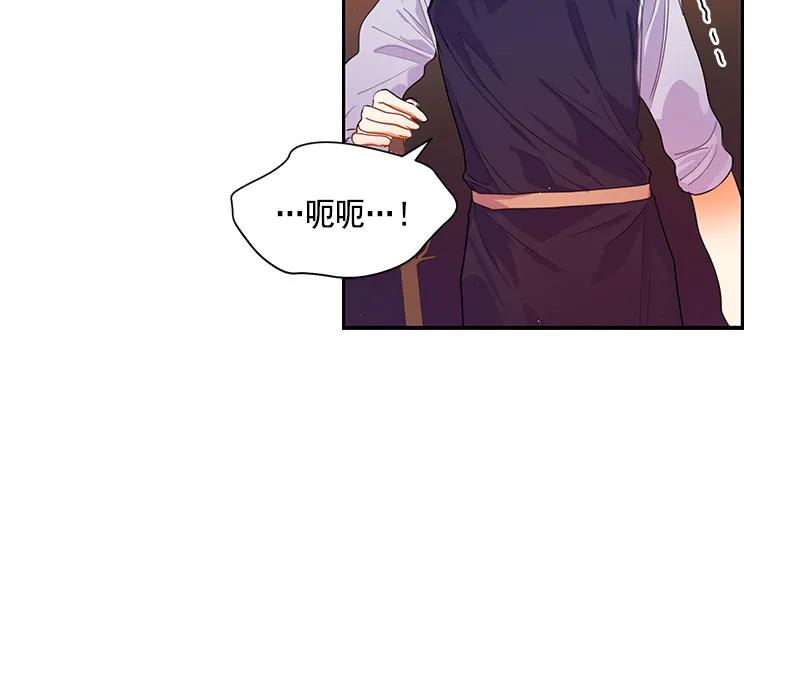 Crimson Karma Ch.62 p39