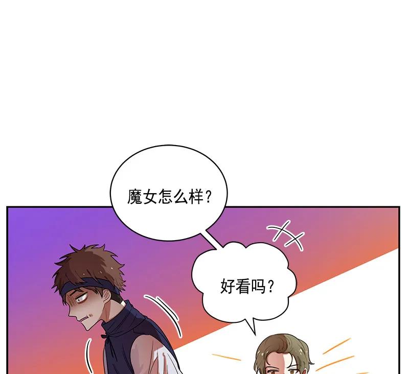 Crimson Karma Ch.62 p41