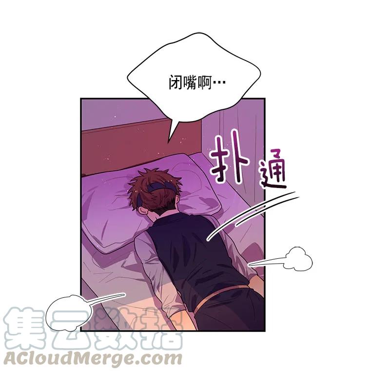 Crimson Karma Ch.62 p43
