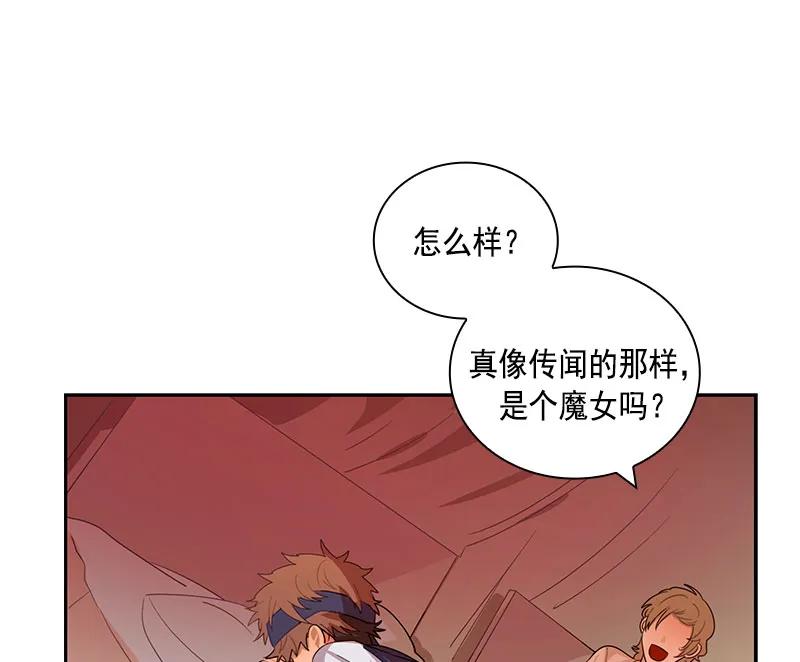 Crimson Karma Ch.62 p44