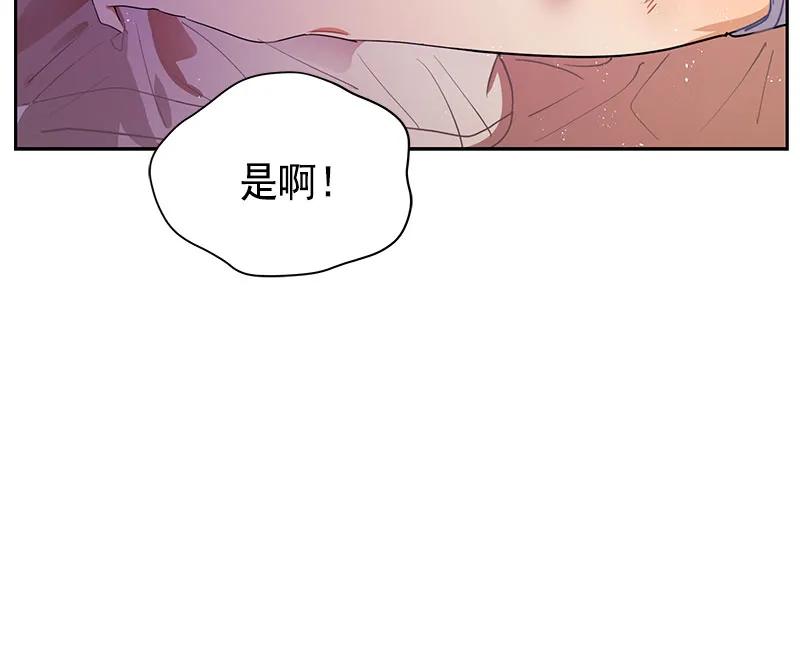 Crimson Karma Ch.62 p49