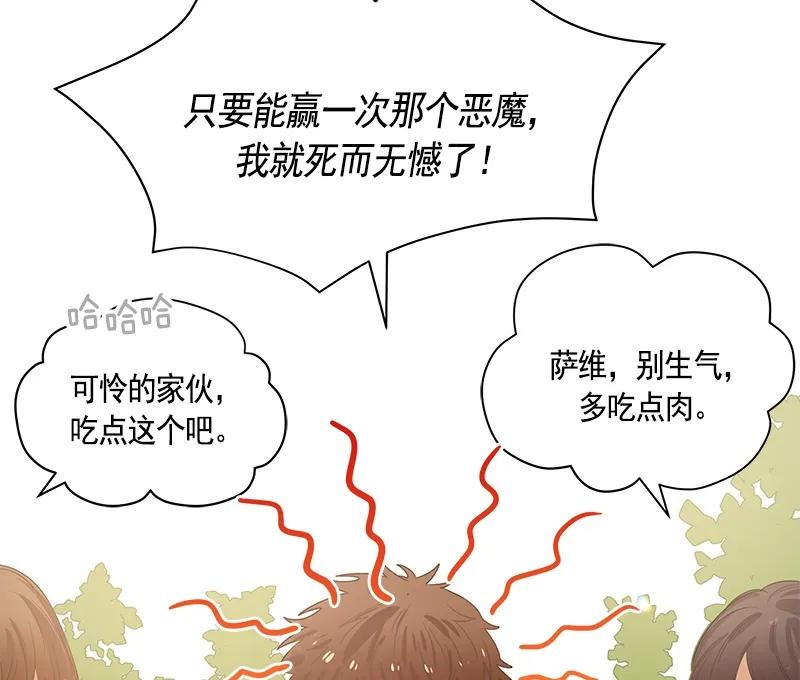 Crimson Karma Ch.63 p14