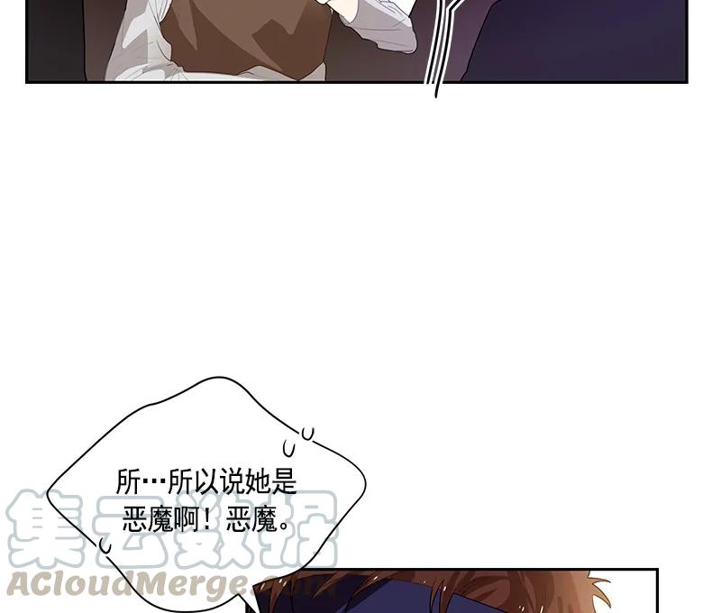 Crimson Karma Ch.63 p22