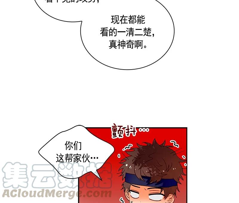 Crimson Karma Ch.63 p29