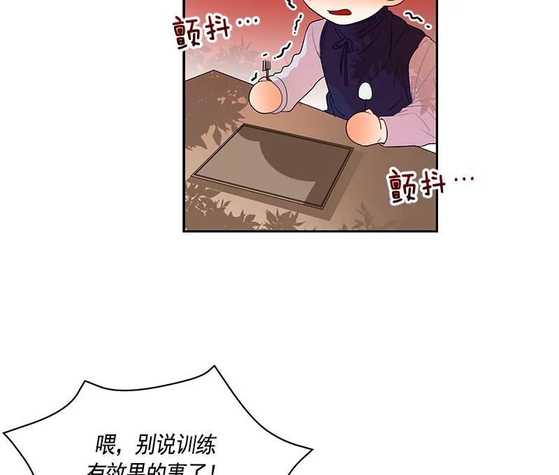 Crimson Karma Ch.63 p30