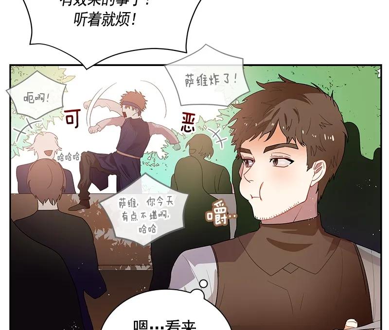 Crimson Karma Ch.63 p31