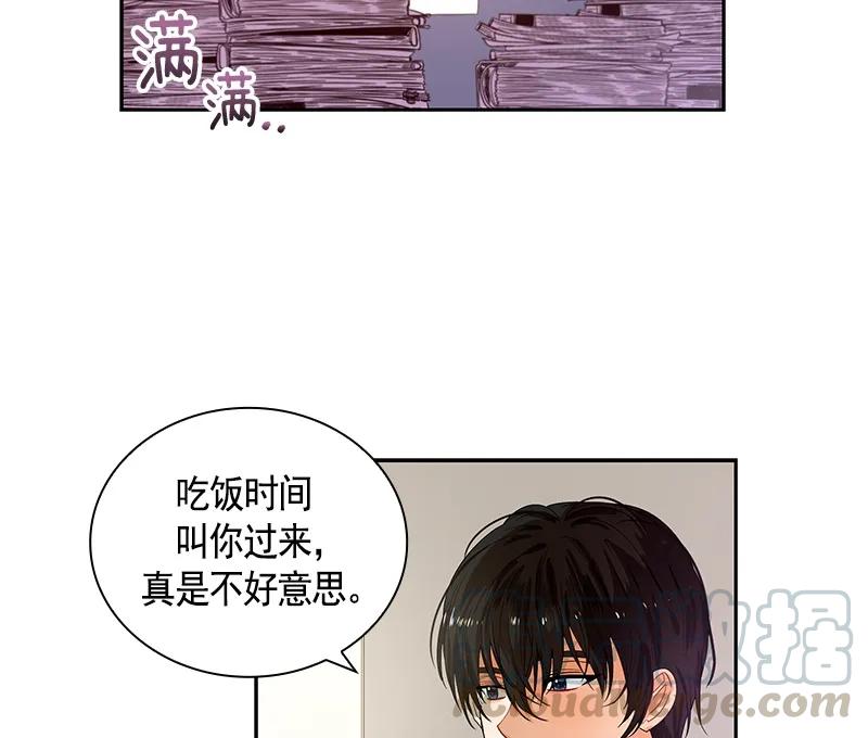 Crimson Karma Ch.63 p36