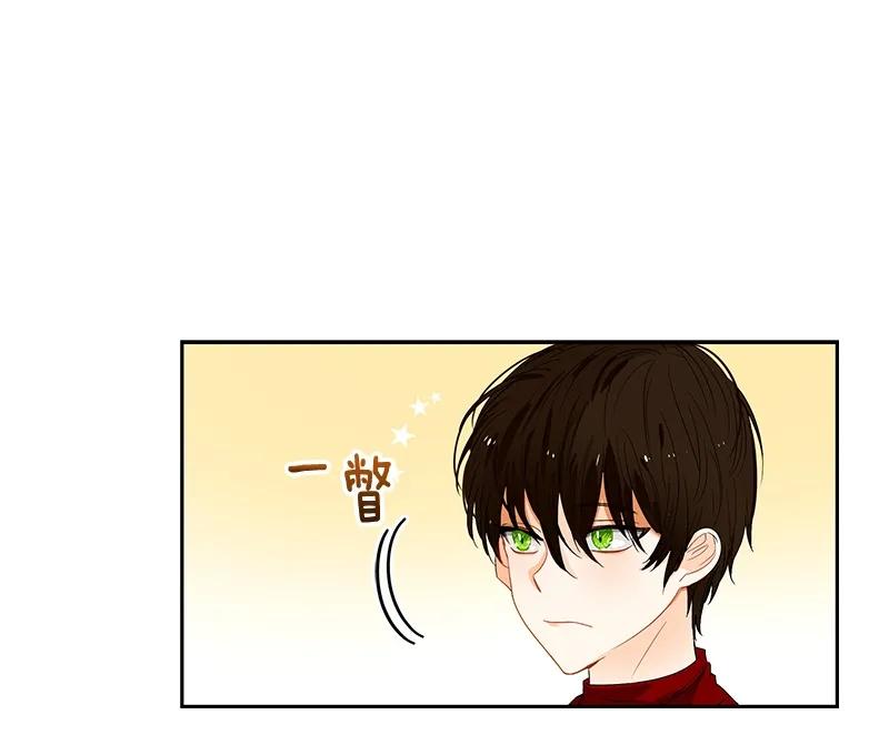 Crimson Karma Ch.63 p41