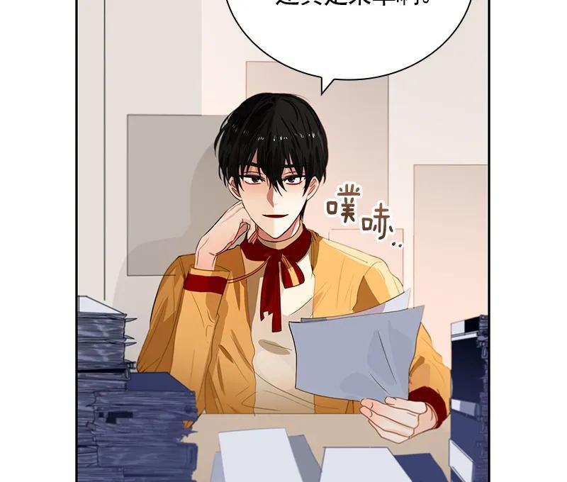 Crimson Karma Ch.63 p46