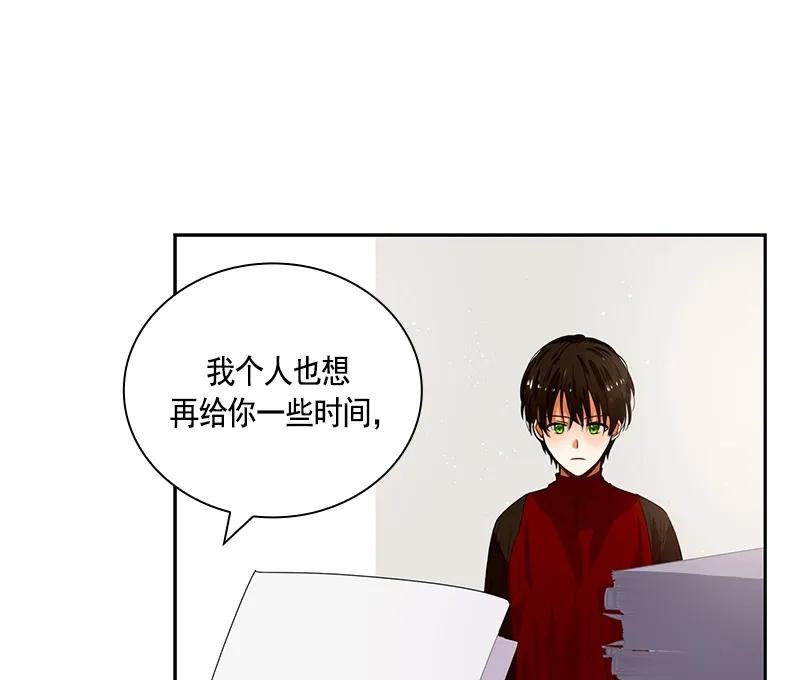 Crimson Karma Ch.63 p53