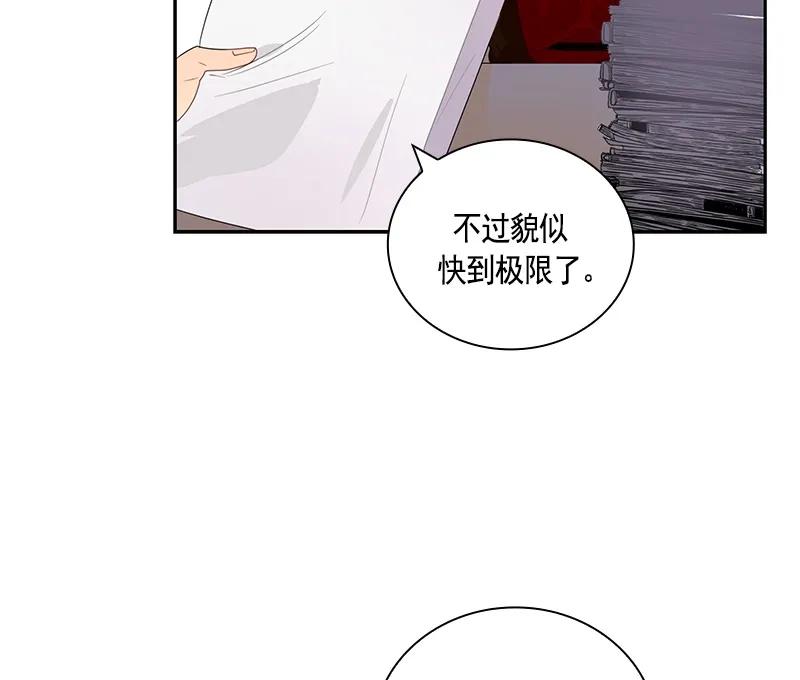 Crimson Karma Ch.63 p54