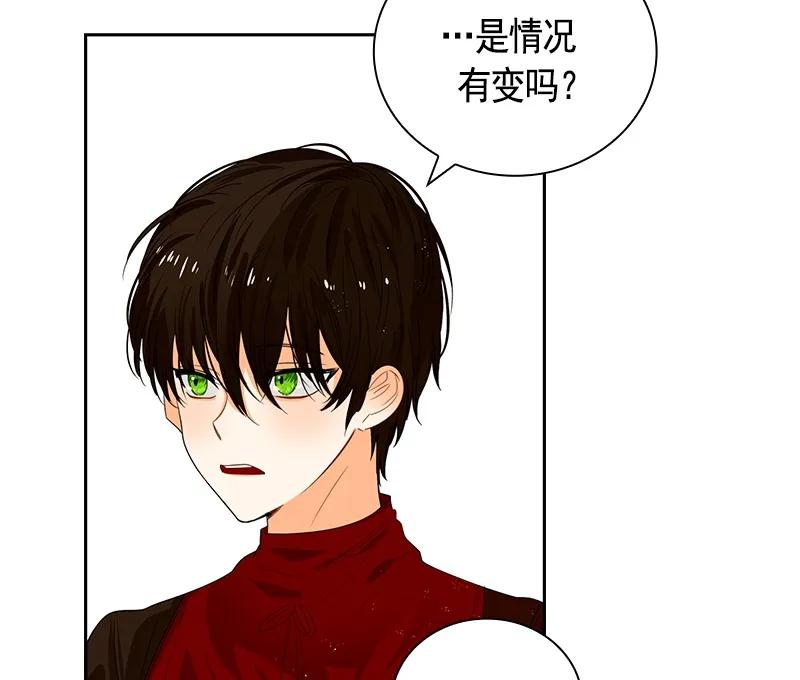Crimson Karma Ch.63 p55