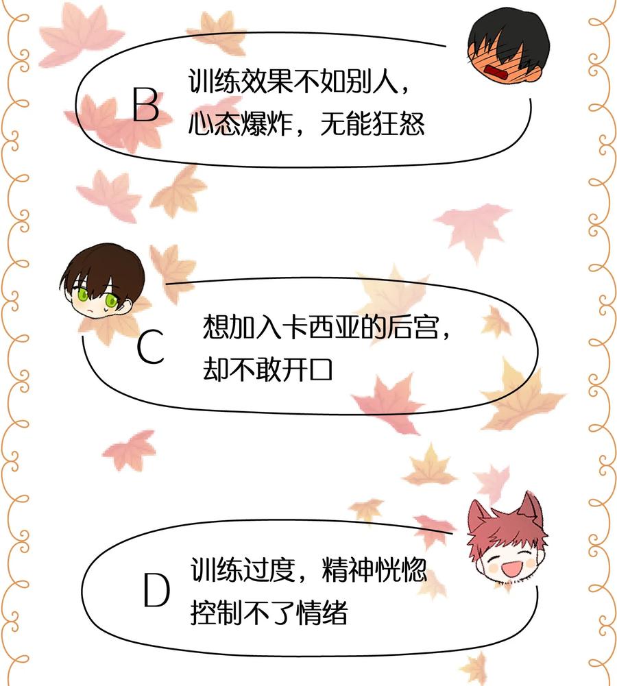 Crimson Karma Ch.63 p59
