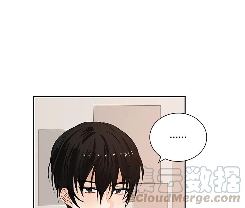 Crimson Karma Ch.64 p15