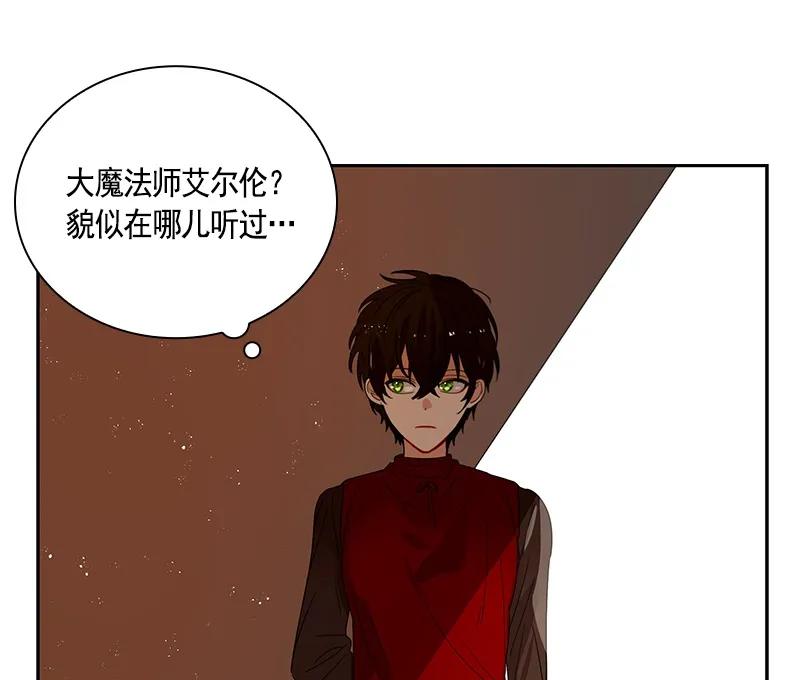 Crimson Karma Ch.64 p19